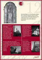 FREUD Sigmund panel 13